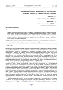 Investment Attractiveness of the Area and the Possibility of Its