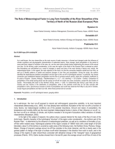 The Role of Meteorological Factor in Long-Term Variability of the... Territory of North of the Russian (East European) Plain