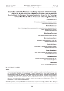 Organization and Activity Patterns of a Psychology Department within the... Psychology Services’ Organization Models and Analysis of their Modernization