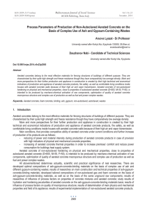 Process Parameters of Production of Non-Autoclaved Aerated Concrete on the