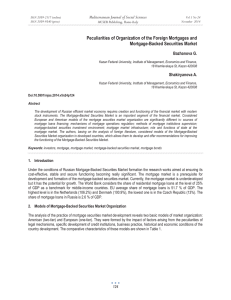 Peculiarities of Organization of the Foreign Mortgages and Mortgage-Backed Securities Market