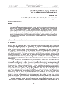 Omani Young Children’s Language Proficiencies: Mediterranean Journal of Social Sciences