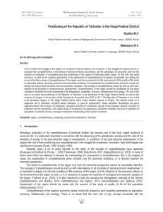 Positioning of the Republic of Tatarstan in the Volga Federal... Mediterranean Journal of Social Sciences Rozhko M.V. MCSER Publishing, Rome-Italy