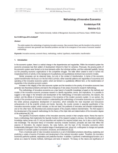 Methodology of Innovative Economics Mediterranean Journal of Social Sciences Kundakchyan R.M. Mokichev S.D.