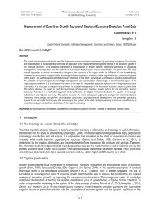 Measurement of Cognitive Growth Factors of Regional Economy Based on... Mediterranean Journal of Social Sciences Kadochnikova, ɀ. I. Ismigilov I.I.