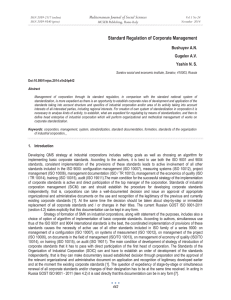Standard Regulation of Corporate Management Mediterranean Journal of Social Sciences Bushuyev A.N.
