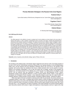 Poverty Alleviation Strategies in the Russian Arctic Zone Regions