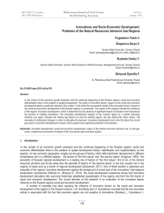 Innovations and Socio-Economic Development: Mediterranean Journal of Social Sciences Pogodaeva Taisia V.