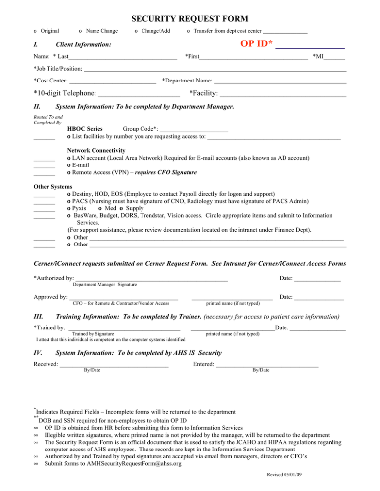security-request-form