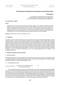 The Evaluation of Ecological Economy Based on Eco-efficiency Ratio Qiu Dongfang