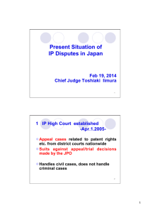 Present Situation of IP Disputes in Japan 　 Feb 19, 2014