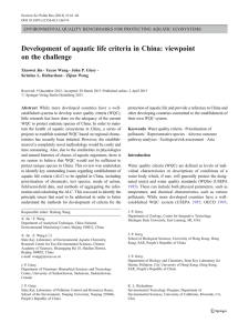 Development of aquatic life criteria in China: viewpoint on the challenge