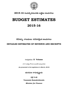 BUDGET ESTIMATES 2015-16  2015-16 సంవత్సరమునకు బడ్జెటు అంచనాలు