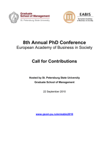 8th Annual PhD Conference Call for Contributions