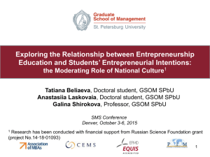 Exploring the Relationship between Entrepreneurship Education and Students’ Entrepreneurial Intentions: