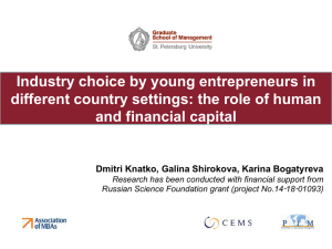 Industry choice by young entrepreneurs in and financial capital