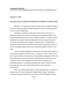 (Mahwah) – Dr. Ting Gong, a professor of political science... New Jersey, has been awarded a Fulbright Scholar grant to... September 14, 2005