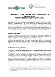 THE ETHICAL CODE FOR THE GRADUATE SCHOOL OF MANAGEMENT