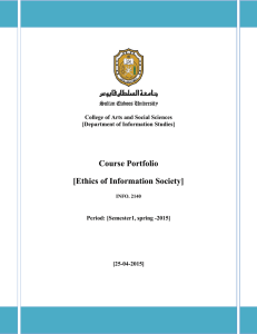 Course Portfolio [Ethics of Information Society]