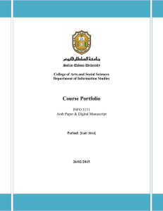Course Portfolio College of Arts and Social Sciences Department of Information Studies
