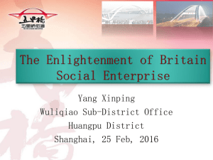Yang Xinping Wuliqiao Sub-District Office Huangpu District Shanghai, 25 Feb, 2016
