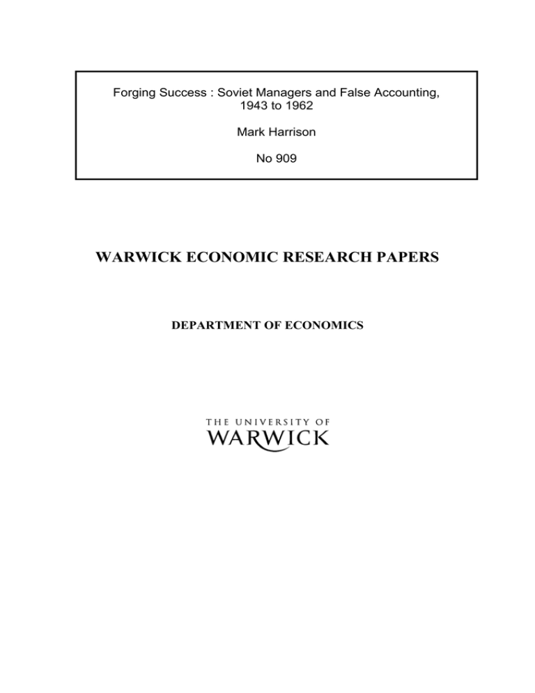 institute of economic research working papers