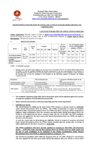 Regional Office Maharashtra Employees’ State Insurance Corporation