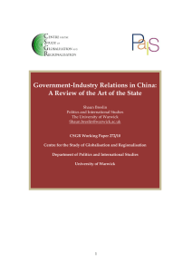 Government-Industry Relations in China: