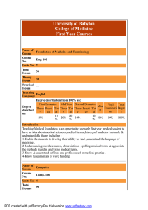 University of Babylon College of Medicine First Year Courses