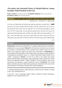 =Prevalence  and  Associated  Factors  of ... Secondary School Students in Kut City