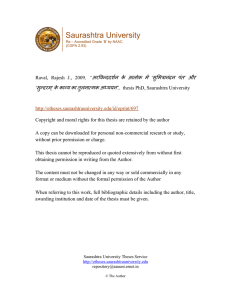Saurashtra University अरिव ददशर्न के