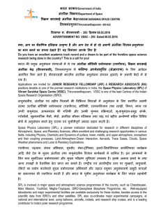 बायत सयकाय अंतरयऺ विबाग/ विक्रभ सायाबाई अंतरयऺ केंद्र/ ततरुिनंतऩुयभ