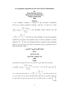 F By Jinan Hamzah Farhood Department of Mathematics