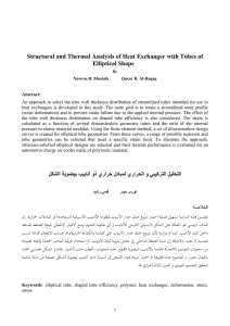 Structural and Thermal Analysis of Heat Exchanger with Tubes of