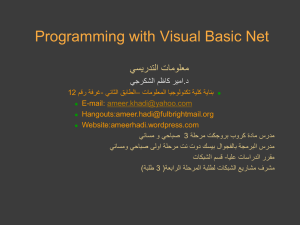 Programming with Visual Basic Net يسيردتلا تامولعم د .