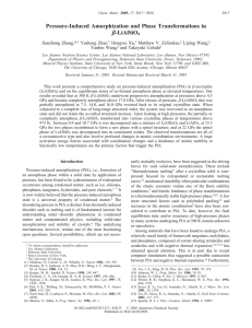 Pressure-Induced Amorphization and Phase Transformations in β