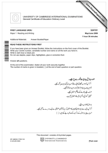 www.XtremePapers.com UNIVERSITY OF CAMBRIDGE INTERNATIONAL EXAMINATIONS General Certificate of Education Ordinary Level 3247/01