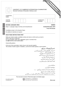 www.XtremePapers.com UNIVERSITY OF CAMBRIDGE INTERNATIONAL EXAMINATIONS General Certificate of Education Ordinary Level 3248/02