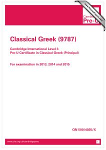 Classical Greek (9787)