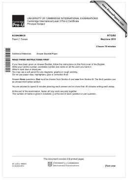 Purchase university papers xtremepapers
