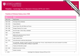 darla deardorff dissertation meaning