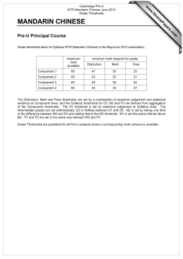 compare contrast essay sample juliet movies