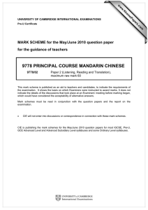 9778 PRINCIPAL COURSE MANDARIN CHINESE  for the guidance of teachers