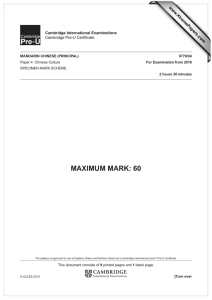 MAXIMUM MARK: 60 www.XtremePapers.com Cambridge International Examinations Cambridge Pre-U Certifi cate