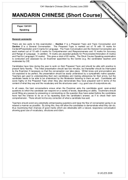 creative writing essays examples gcse wjec