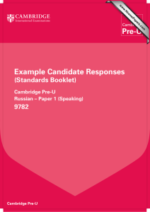 Example Candidate Responses (Standards Booklet) 9782 Cambridge Pre-U
