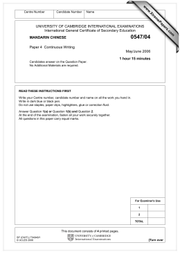 accounting university of cambridge international examinations Cambridge international examinations online books database doc id db9599 online books database accounting has been endorsed by university of cambridge international examinations cambridge cambridge international as and a level accounting textbook cambridge international. accounting university of cambridge international examinations Cambridge international examinations online books database doc id db9599 online books database accounting has been endorsed by university of cambridge international examinations cambridge cambridge international as and a level accounting textbook cambridge international.