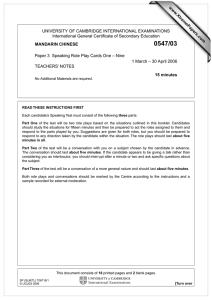 UNIVERSITY OF CAMBRIDGE INTERNATIONAL EXAMINATIONS International General Certificate of Secondary Education www.XtremePapers.com