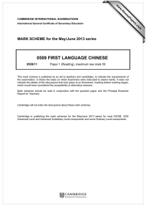 0509 FIRST LANGUAGE CHINESE  MARK SCHEME for the May/June 2013 series