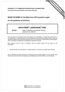 0518 FIRST LANGUAGE THAI  for the guidance of teachers
